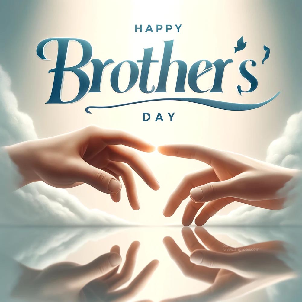 Brothers Day SMS